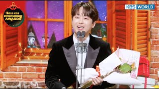 Excellence Award in Variety Shows [2022 KBS Entertainment Awards] | KBS WORLD TV 221230