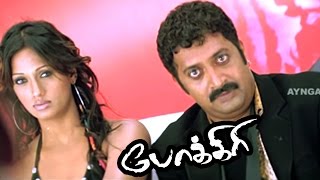 Pokkiri | Pokkiri Tamil full Movie Scenes | Vijay meets Prakashraj | Vijay argues with Prakashraj