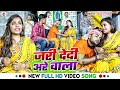 #Video ! जरी देदी अरे वाला ! #Yadav Nitesh का सबसे चोपाह विडियो ! Jari Dedi Are Wala ! Bhojpuri Song