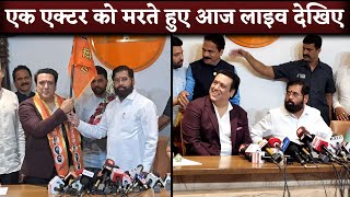 Actor Govinda Joins Shiv Sena In Mumbai But There Is Sad A Story Behind