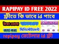 rapipay id free | rapipay online registration | #rapipayidfree #rapipaynewupdate |