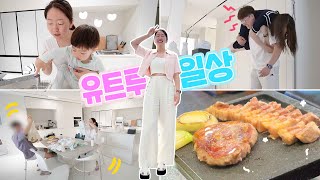 Yootrue's Daily Life, The Foundation Reviewer 🤓 Again, Real Estate... Beauty Youtuber's Life