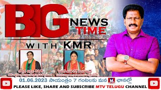 BIG NEWS TIME WITH KMR // Exclusive Live @7PM // MTV TELUGU