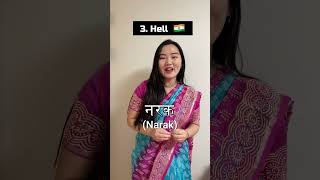 5 similar words in Hindi and Korean #shorts