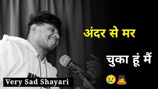अंदर से मर चुका हूं मैं 🥲 | Sad Status | Shayari Video | Sad Shayari | Sad Shayari Status
