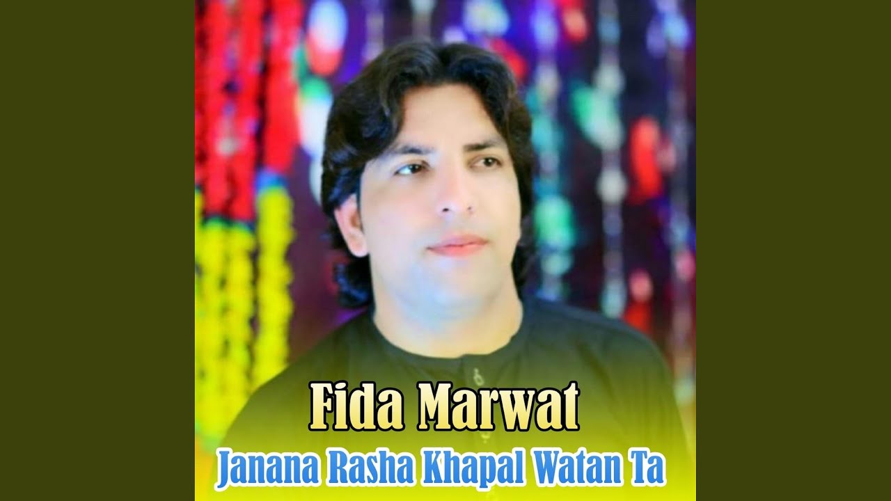 Janana Rasha Khapal Watan Ta - YouTube