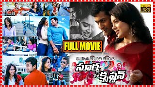 Surya Son Of Krishnan Telugu Love Drama Full Movie | Suriya | Sameera Reddy | Simran | Matinee Show