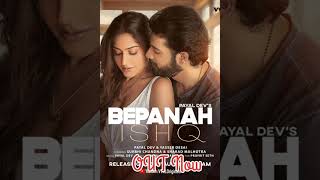 Bepanah Ishq | Payal Dev, Yasser Desai | High Quality Mp3 Song Audio |