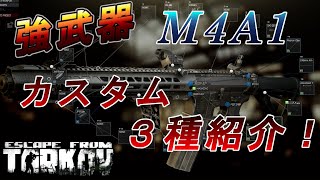 Eft Gtx1060 設定 Eft Gtx1060 設定