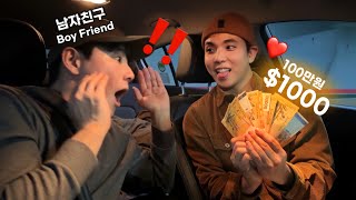 [Prank] I gave $1000 to my gay boy friend as a new year's surprise gift!