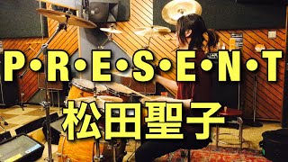 P・R・E・S・E・N・T - 松田聖子 - Drum Cover ドラム叩いてみた