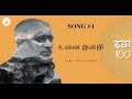 UNAI INDRI VERAARU I NEW SHIRDI SAI BABA TAMIL SONG WITH LYRICS I BALAJI I SAI FACTOR STUDIOS