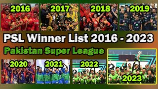 🏆PSL All Seasons Winners List 2016 - 2023🏆Pakistan Super League Final Champion 2023🏆Lahore Qalandars