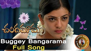 Buggey Bangarama Song ll Chandamama Songs ll Sivabalaji,Navadeep, Kajal, Sindhumenon@SudhaaSings