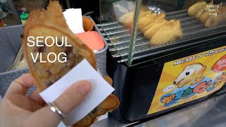 seoul vlog. 서울이지만 서울 아닌 느낌을 좋아해요