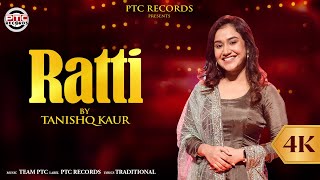 Ratti (Full Video) Tanishq Kaur | Latest Punjabi Songs 2023 | Punjabi Songs | PTC Records