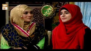 Naimat e Iftar Female Segment (Live from Khi) - 20th Jun 2017 - Ary Qtv
