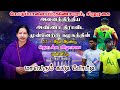 QF - OM MURUGA VS ADMK METTUPALAYAM || GANESHAPURAM SIRUMUGAI || STATE LEVEL KABADDI MATCH 2024