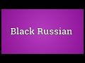 Black Russian Meaning