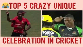 Most Funniest Celebration in Cricket History | TOP 5 Crazy and Unique Celebration in Cricket History