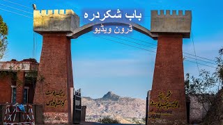 Bab-e-Shakardara, Kohat | 4K Drone Video