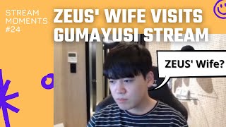 Zeus's wife visits Gumayusi stream |  T1 Stream Moment