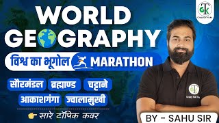 Complete World Geography 2024 | Essential Topics and Facts |   By Sahu Sir