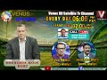 VENUS SPORTS WITH SHEHZADA MOIN | Venus HD Satellite Channel Pakistan || 21-9-2024 ||