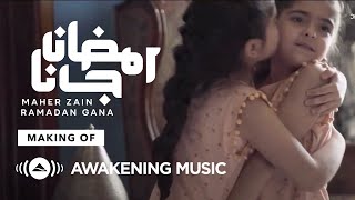 Maher Zain - Ramadan Gana | Behind The Scenes ماهر زين - رمضان جانا | كواليس التصوير