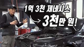 자동차 정비사가 고객님과 함께 대구에서 중고차를 구매해왔습니다. [자동차의모든것-Car & Man] Automobile maintenance