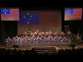 Tamali'i Manu'iti Class Sasa | Fiafia Night 2023