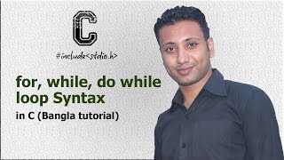 C programming Bangla Tutorial 5.94 : for, while, do while Syntax (part-1)