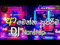 New Sinhala Dj Nonstop 2023 || Top Hits Sinhala Dj Nonstop || New Dj Nonstop