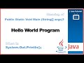 Java Hello World Program | Meaning of public static void main (String args [])| System.out.println()
