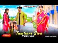 Tumhare Siva Kuch Na | Pregnant Wife Love Story | Husband Wife Emotional Story | Life Of Love | 2023