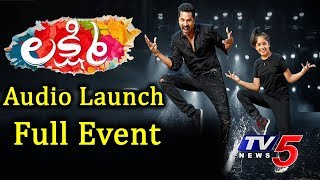 Prabhu Deva's LAKSHMI Audio Launch LIVE | Aishwarya Rajesh | Vijay | Sam CS | TV5 News