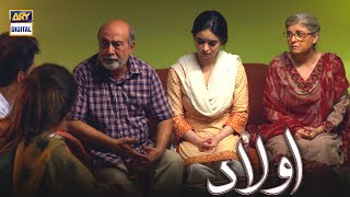 Zaroori Nahi Ke Rishtay Khoon Ke Hon - Aulaad - ARY Digital Drama