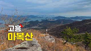 고흥 마복산 / 다도해 조망 기암 / 조선바위 병사바위 미미르의 샘 / 거북바위 스핑크스바위 지붕바위 해탈바위 / 등산 코스 안내