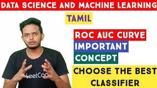 ROC and AUC in Machine Learning | AUC ROC Curve | Machine Learning in Tamil | தமிழ்