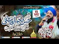 Hafiz Ghulam Mustafa Qadri || Complete Hazri  ||  Bazm e Wadi e Raza