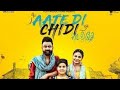 Aate di chidi || new punjabimovie || amritmann ||