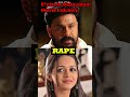 S*xual Harassment in Malayalam Movie Industry #metoomovement #meto