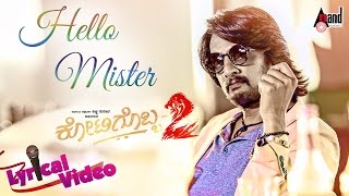 Kotigobba 2 | Hello Mister Lyrical Video | Kannada Movie 2016 | Kiccha Sudeep, Nithya Menen