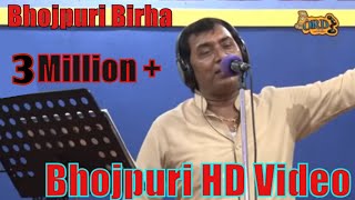 Omprakash Singh Yadav का Bhojpuri Biraha Video Song -हिंदुस्तान से पाकिस्तान " दर्द भरा सफर "