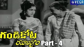 Gandikota Rahasyam Movie Part 4