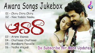 Awara Telugu Songs | Awara Movie | Karthik Hit Songs | Telugu Songs Jukebox #awara @livemusicsonly