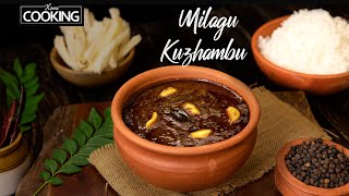 Milagu Kuzhambu | South Indian Curry Recipe | Garlic Pepper Curry Recipes  | Curry Recipe