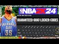 MULTIPLE GUARANTEED GOAT LOCKER CODES *ACTIVE* IN NBA 2K24 MYTEAM (NBA 2K24 LOCKER CODES)