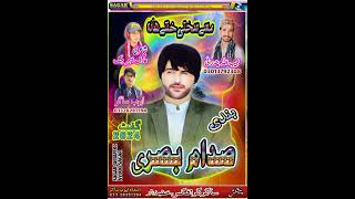 new brohi song 2024 gulokar saddam basri