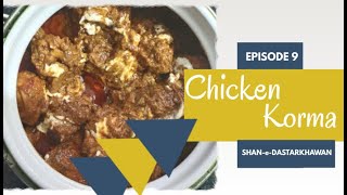 ||How To Make Purani Delhi Style Easy Chicken Korma recipe|| #shanedastarkhwan #kolkata #gharkakhana